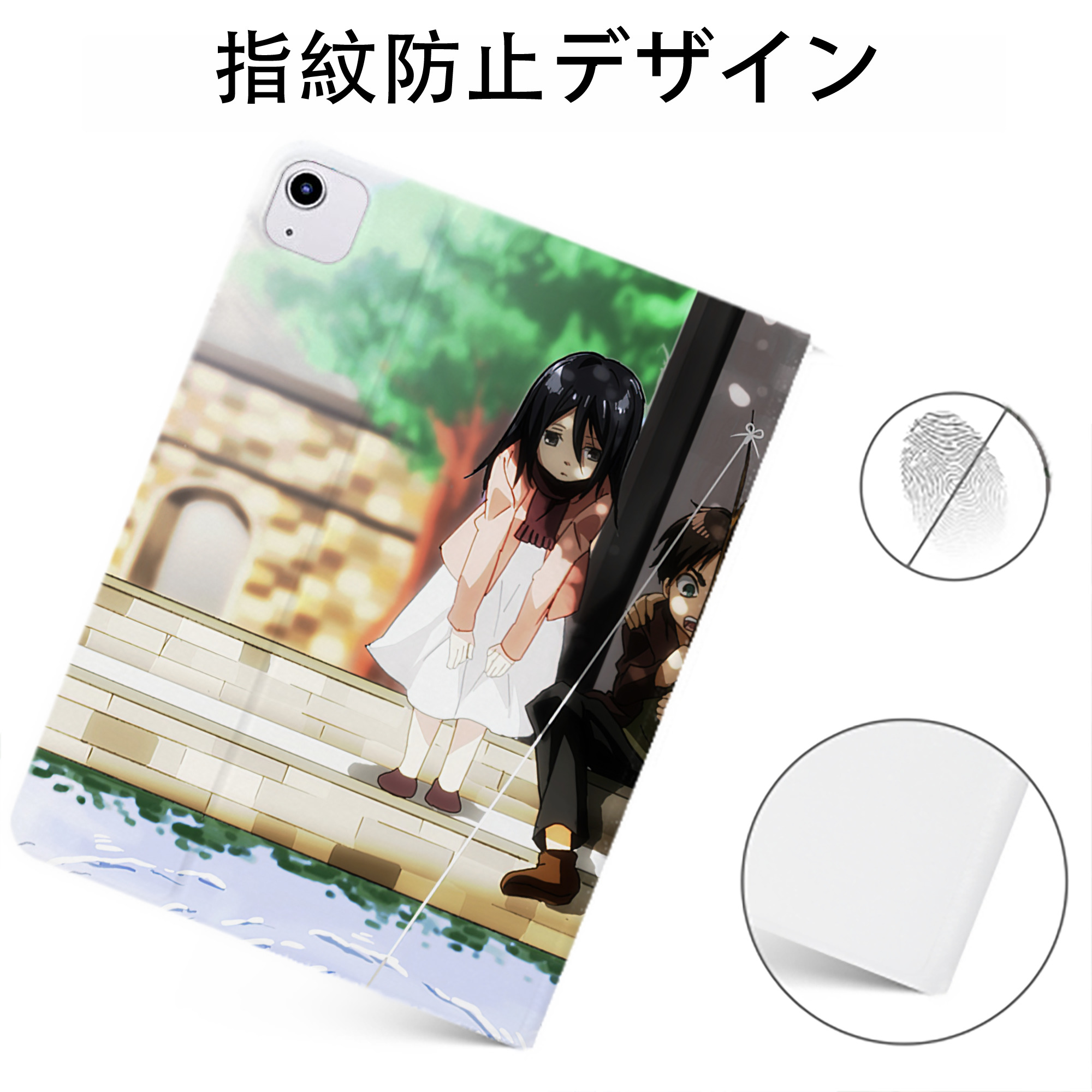 （画像用） 進撃の巨人 Attack on Titan IPadケース ペンホルダー付き ブックスタイルデザイン
